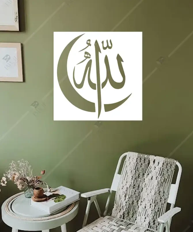 Allah Yazan Tablo Allah Yazılı Ahşap Duvar Dekoru 5